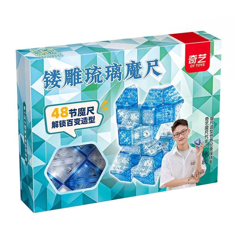 QiYi 48 blocks Hollow Magic Snake - Trans.Blue image 2