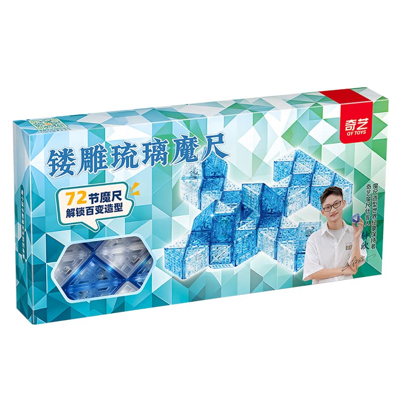 QiYi 72 blocks Hollow Magic Snake - Trans.Blue image 2