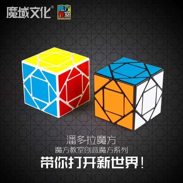 MoFangJiaoShi Pandora Cube - Black