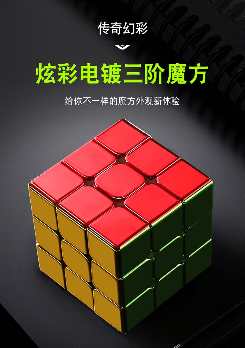 SengSo Metallic M 3x3 - Stickerless