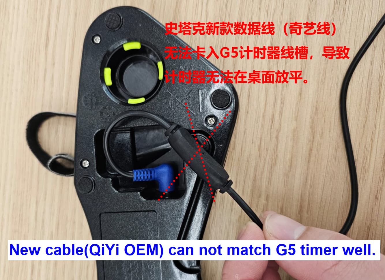 Speed Stacks Connect cable